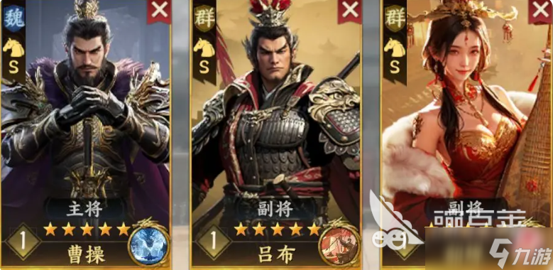 三国群英传策定九州t0阵容分享 三国群英传策定九州强势阵容有哪些