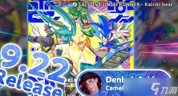 索尼克×初音未来联动！“ONSOKU”音乐项目正式启动