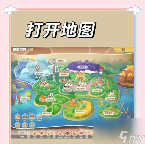 探秘《摩尔庄园》职业玩法攻略（副职业入门指南）