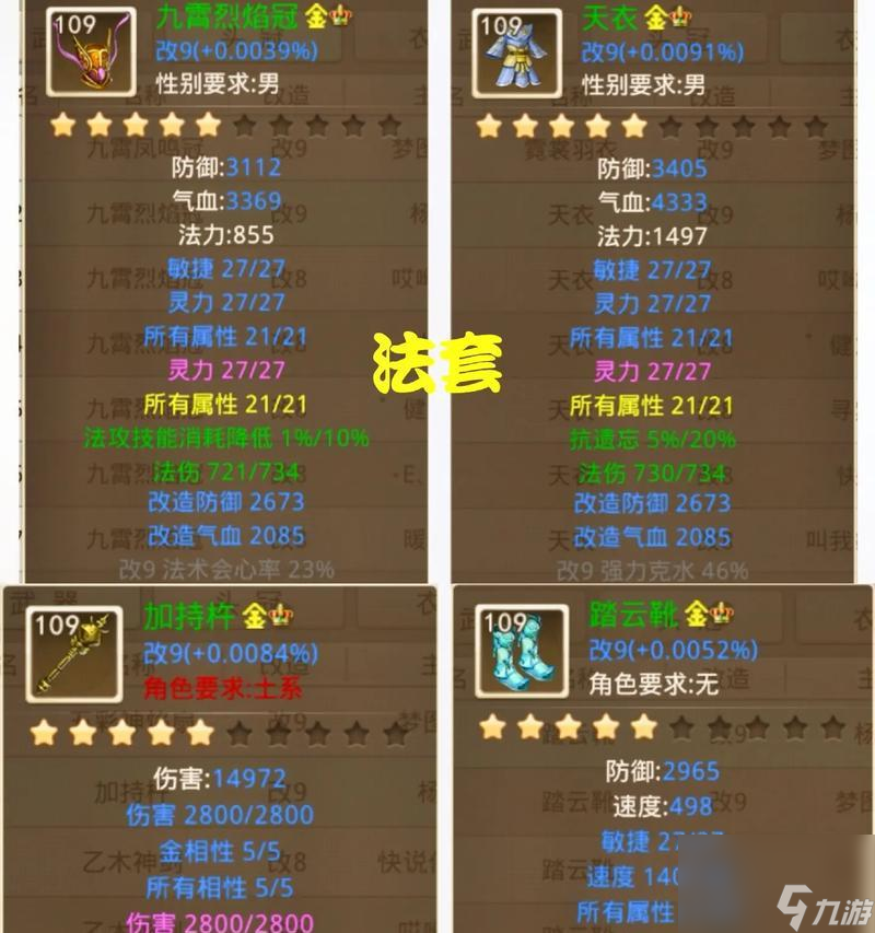 问道武器拆除流程是什么？拆除武器需要注意什么？