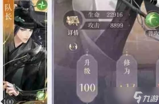如鸢阿蝉特训攻略