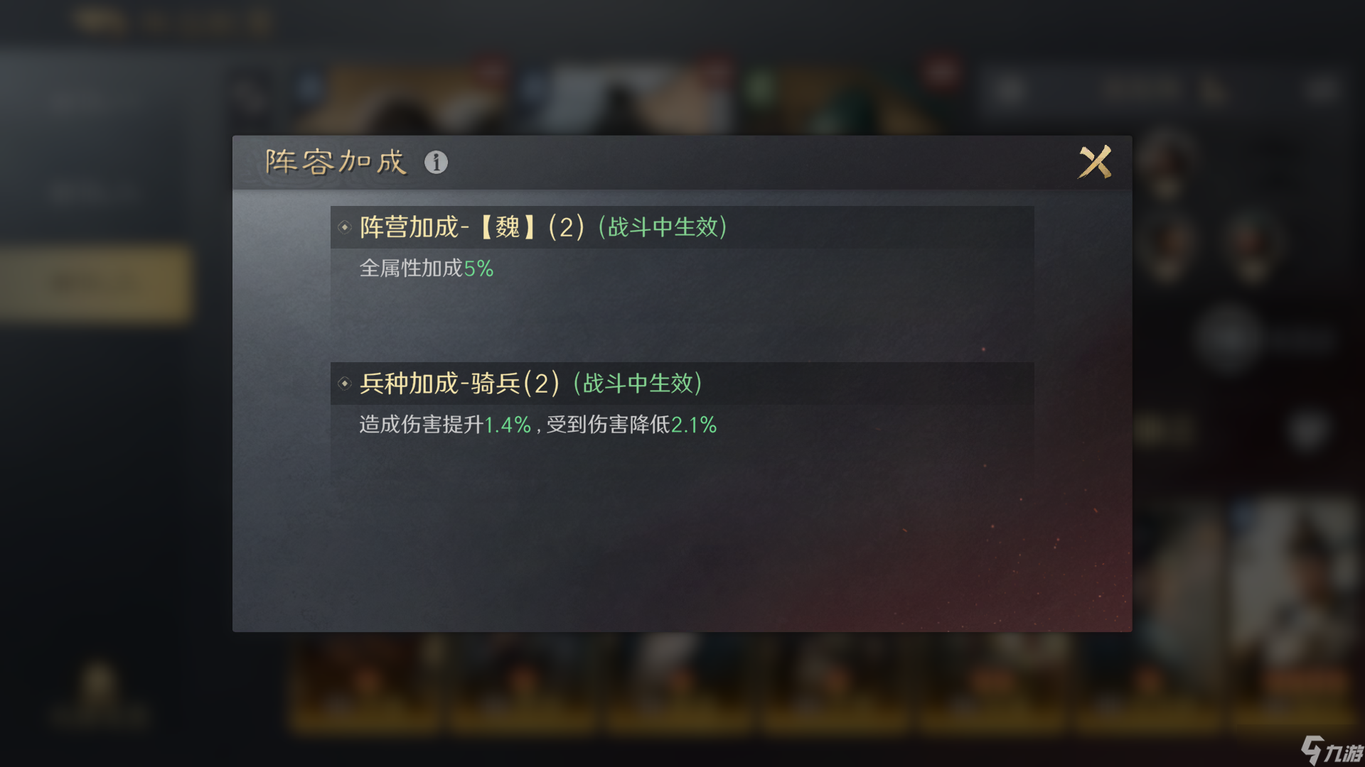 三国：谋定天下S3赛季攻略丨兵符系统来袭！攻守逆转只需一招