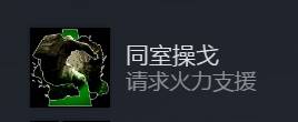 《合金装备3重制版》难点成就达成攻略