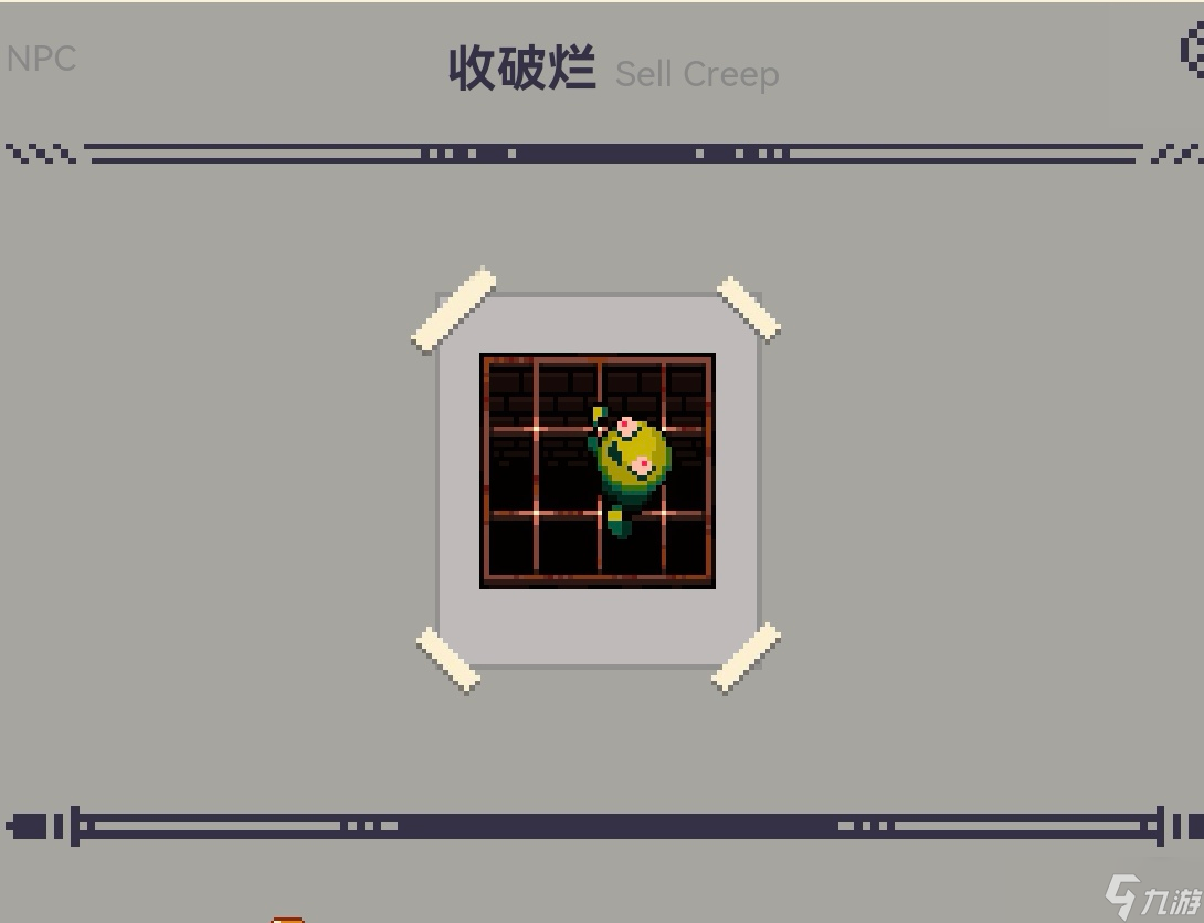 挺进地牢教萌新进隐藏关_(:з」∠)_