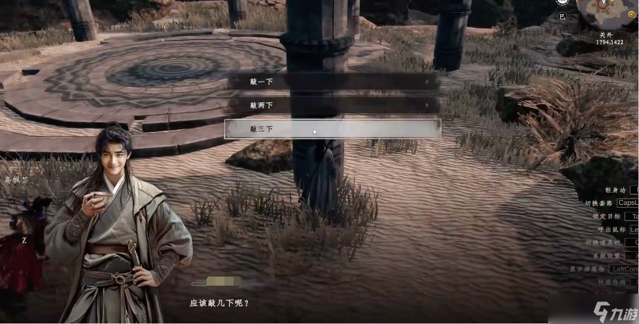 下一站江湖2迦南遗迹通关攻略