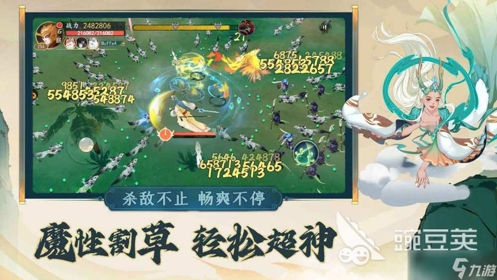 西游绘卷公测时间 西游绘卷什么时候上线