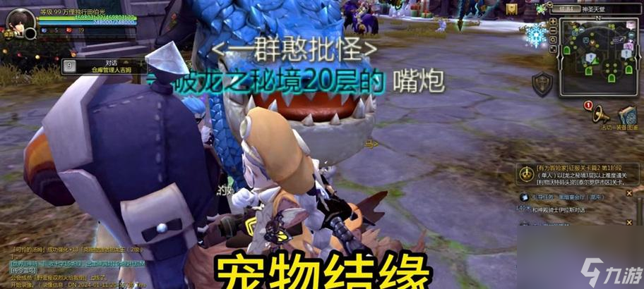 龙之谷提高出鸭子几率的方法？有哪些技巧？