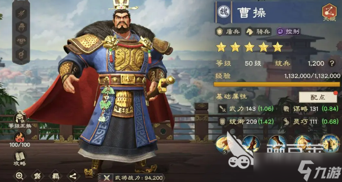 偃武手游武将攻略大全 偃武手游武将怎么养成