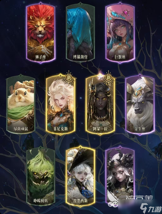 不朽箴言pvp怎么玩 不朽箴言pvp阵容推荐