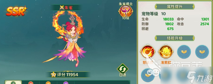热血江湖归来手游攻略大全 热血江湖归来怎么玩