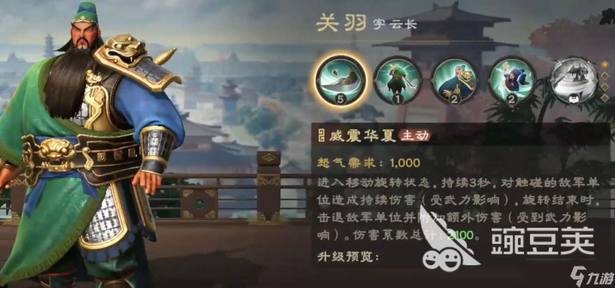 偃武开荒平民最强阵容介绍 偃武开荒平民最强阵容是什么