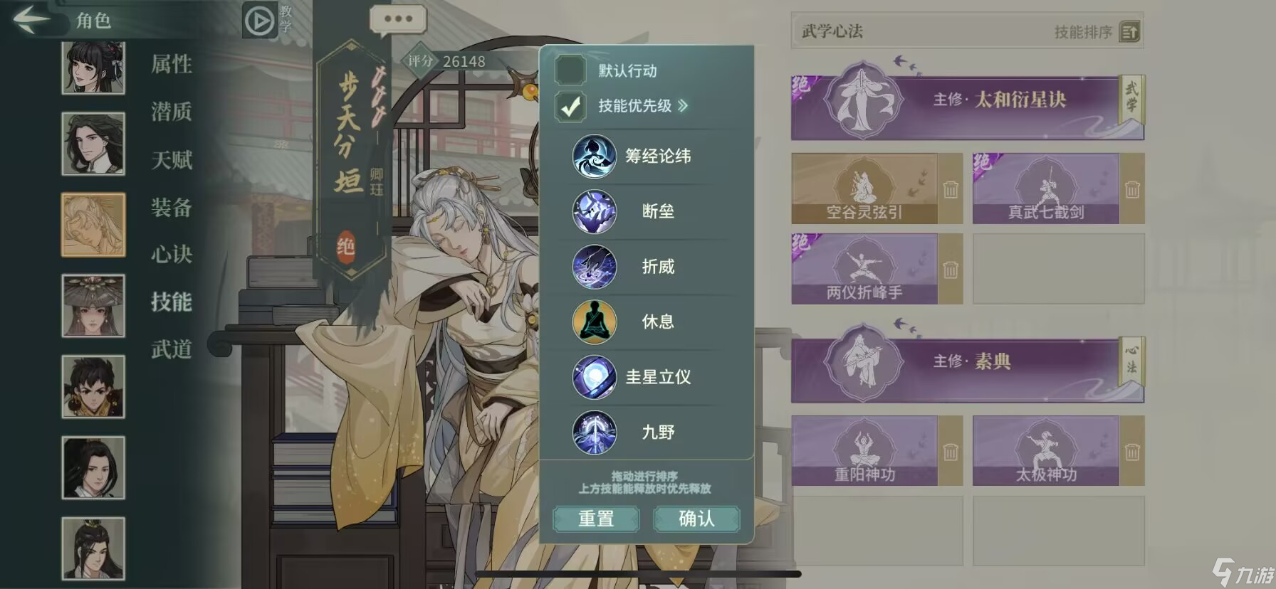 汉家江湖新秀剑意大型攻略帖——铁石篇
