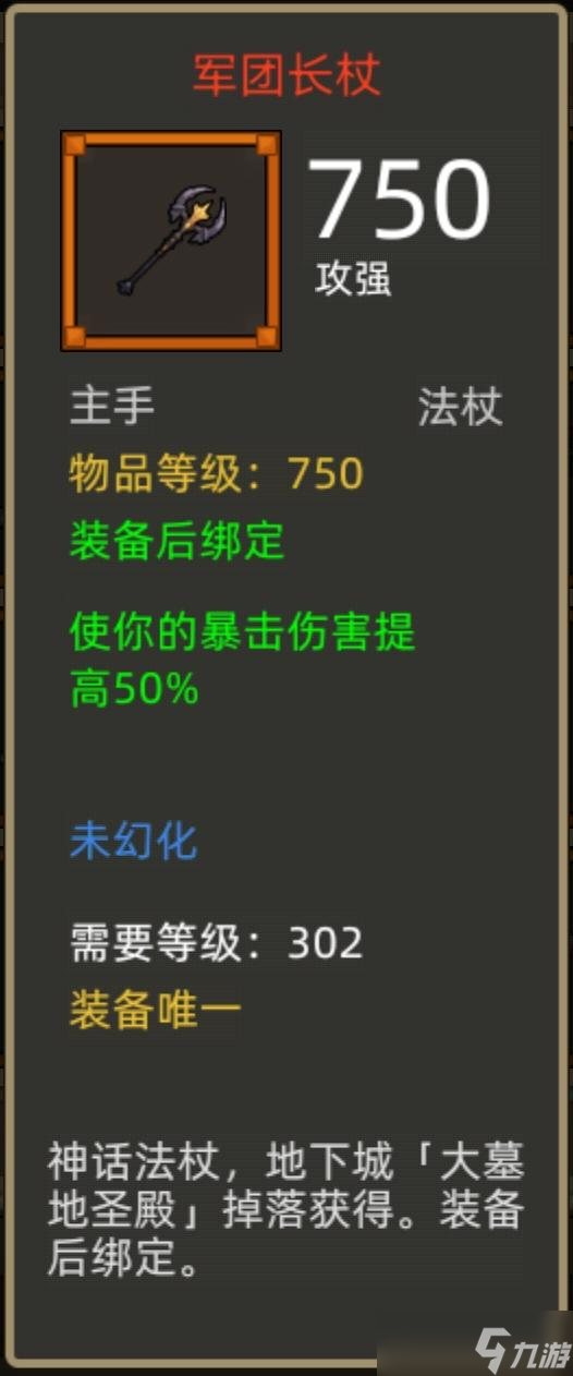 异世界勇者《异世界勇者》345版本开荒&毕业攻略——增强萨（风打流）