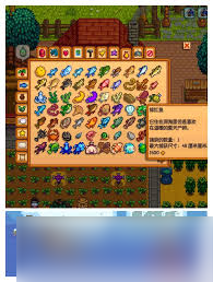 星露谷物语绯红鱼在哪钓