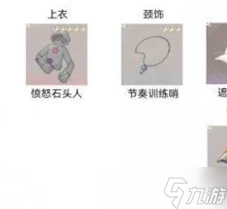《无限暖暖》第七期巅峰赛第5关