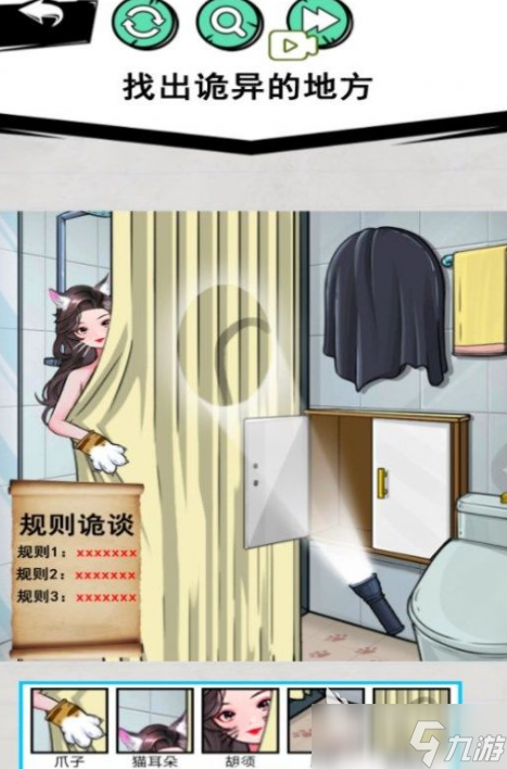怪谈游戏哪些值得玩2025 优质的怪谈游戏一览
