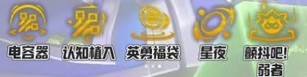 金铲铲之战S14赛博小法怎么玩