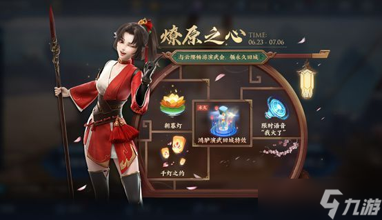 王者榮耀云纓同陣營(yíng)英雄全解析