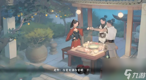 下一站江湖2结局大全