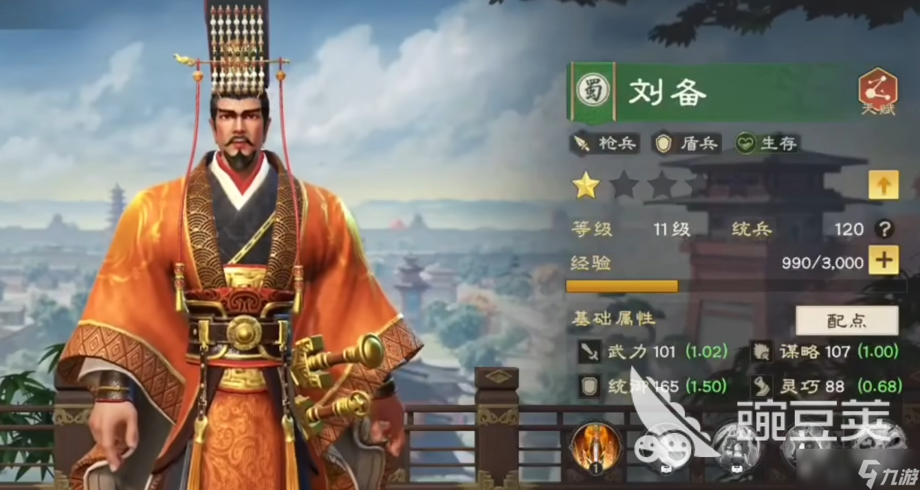 偃武部队士气提升方法有哪些 偃武如何提升部队士气