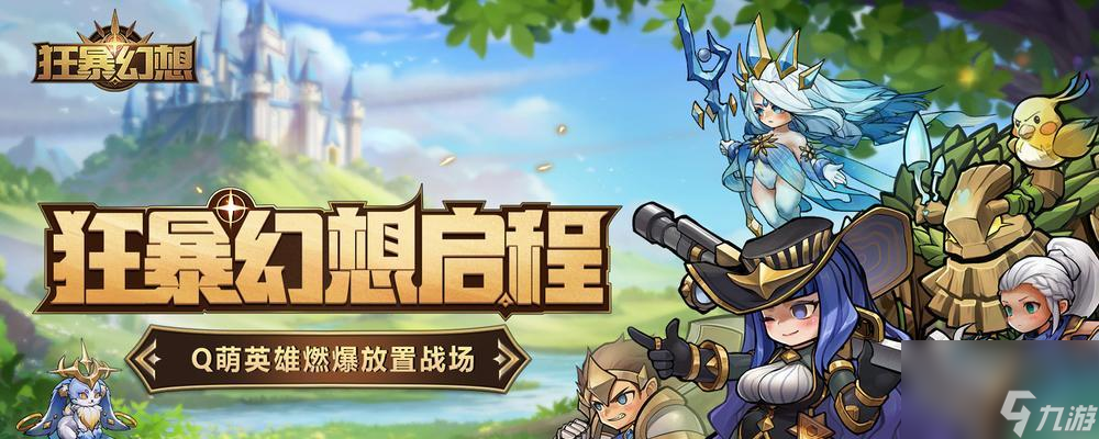 《狂暴幻想》英雄分解数据分析（掌握分解技巧）