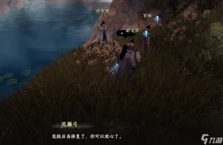 《下一站江湖2》飞龙在天学习攻略