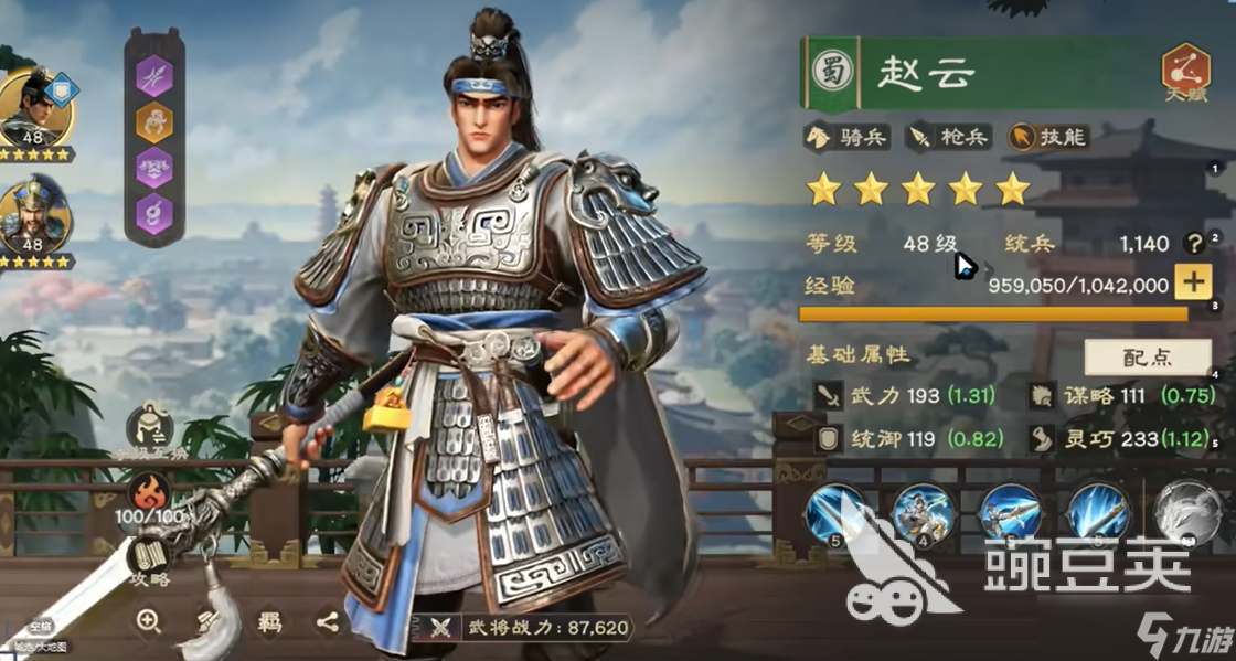 偃武开荒最值得培养的四个人 偃武开荒最具有优势的四个角色推荐