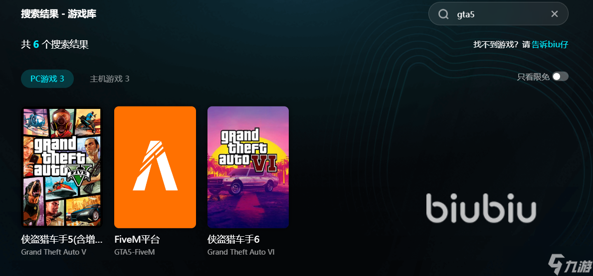 gta5闪退怎么解决 gta5闪退解决办法介绍