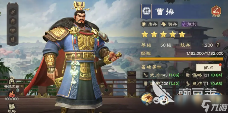 偃武魏国阵营武将有哪些 偃武手游魏国阵营武将一览