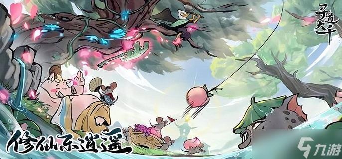 尋道大千結緣有什么屬性加成 結緣天賦屬性加成匯總