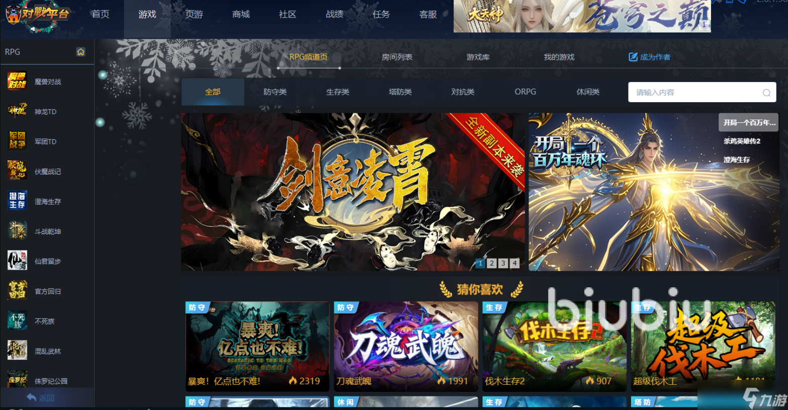 11平台为什么老是掉线 11对战平台老是闪退怎么办