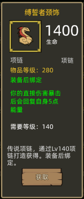 异世界勇者7.3丨武僧-「气功」专精攻略