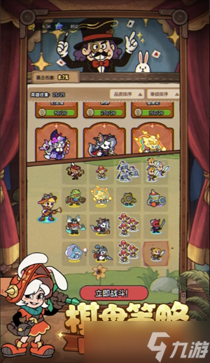 冒险之星零氪前期玩法攻略