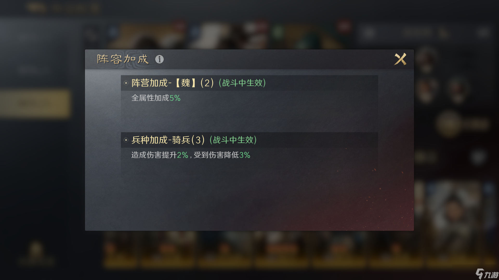 三国：谋定天下S3赛季攻略丨兵符系统来袭！攻守逆转只需一招