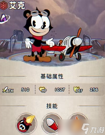 发条总动员角色开荒强度排行榜一览
