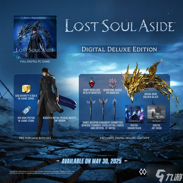 《失落之魂》PS5版价格介绍 失落之魂PS5版多少钱