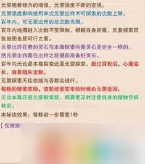想不想修真元婴出窍的作用是什么
