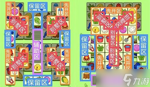 羊了个羊2023年1月16号攻略