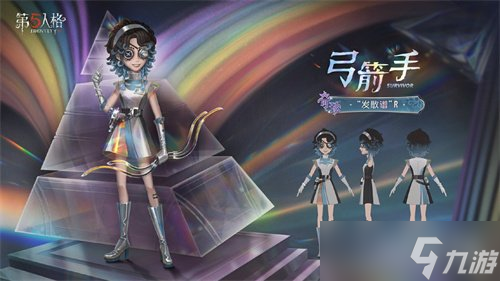 出奇制胜《第五人格》第三十九赛季·精华3今日上线！