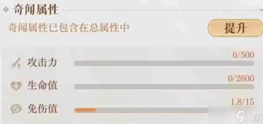 如鸢孙权漆园蝶