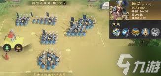 偃武諸葛亮怎么搭配陣容