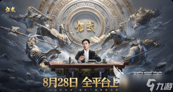 偃武阵法怎么玩 偃武阵法攻略介绍