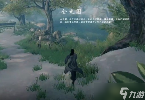 下一站江湖2空欢喜任务怎么完成