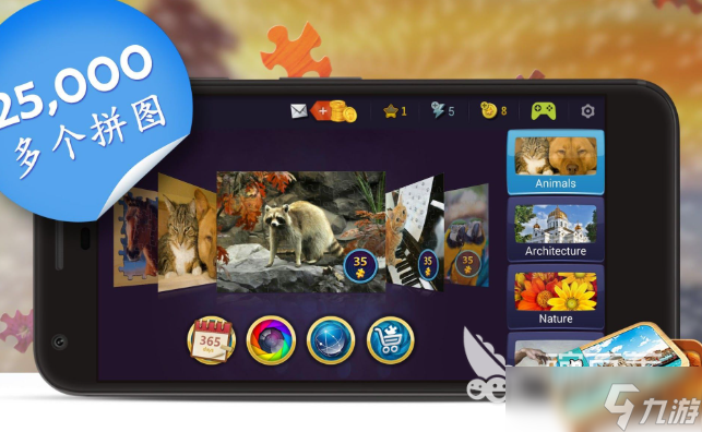 儿童拼图游戏哪些值得玩2025 质量高的儿童拼图游戏汇总
