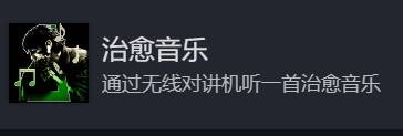 《合金装备3重制版》难点成就达成攻略