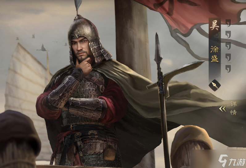 三国：谋定天下三国谋定天下：盘点S1赛季十大万金油武将，妇女真的顶了半边天！