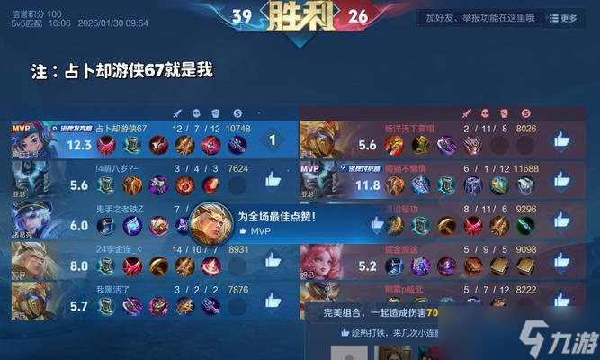 绝地求生游戏中胜利的条件是什么？如何提高胜率？