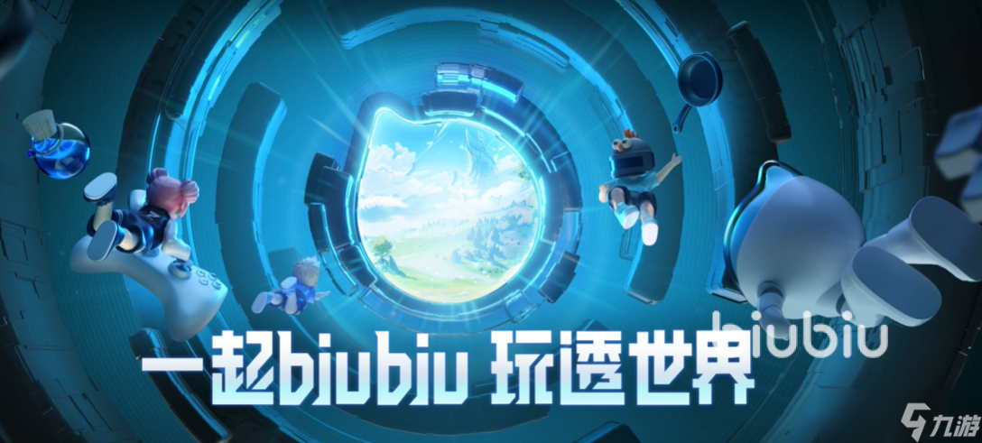 加速器有哪些 加速器下载安装免费推荐