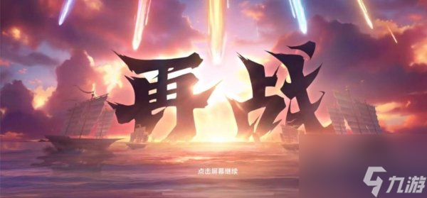 王者荣耀匹配机制真相曝光 王者荣耀匹配机制真相是什么