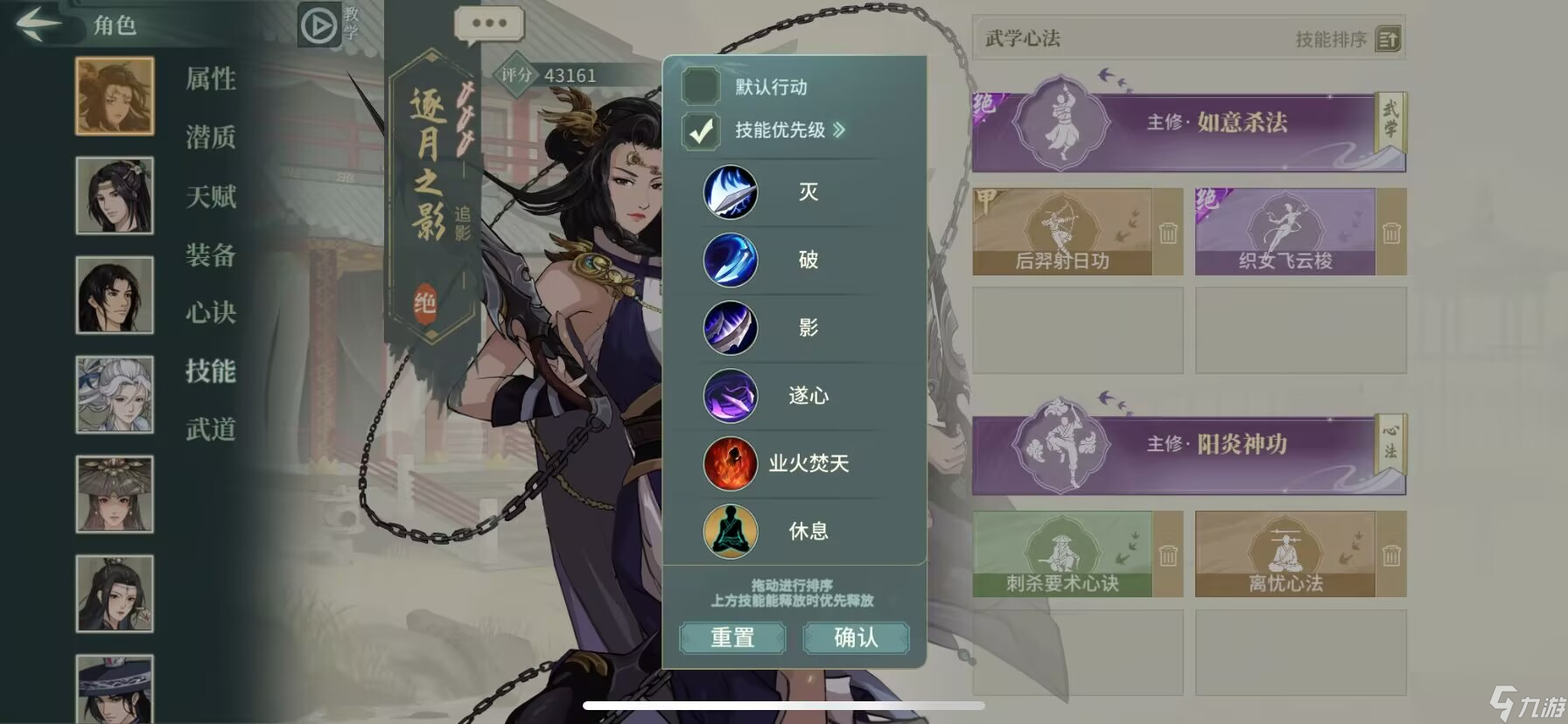 汉家江湖新秀剑意大型攻略帖——刀魔篇附最新配置